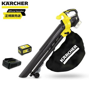 ケルヒャー(Karcher) BLV 18-200 ブロアバキューム バキュームブロア ブロワー バキュームブロワー バッテリーセット3.137-157.0