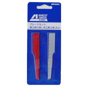 AlXgcC u[hZbg MP9002@ GA[\[TL9540p@S|p×3{ ؍Hp×2{