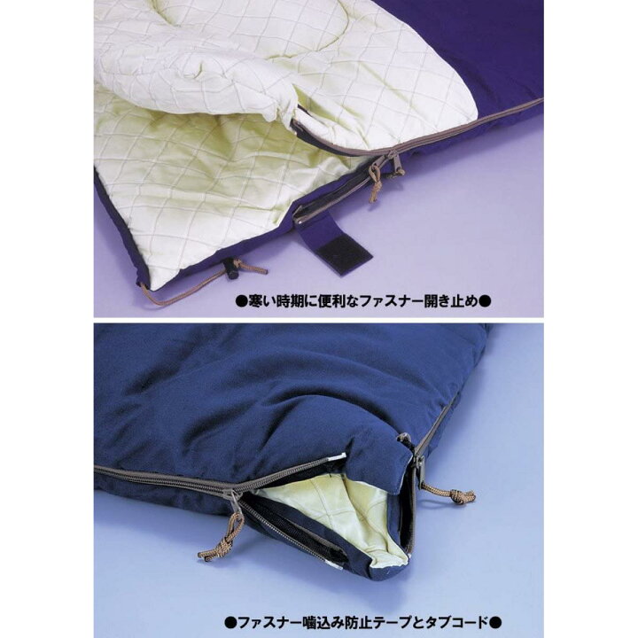 楽天市場】ogawa オガワ 寝袋 フィールド・ドリーム DX-3I プルシアン 