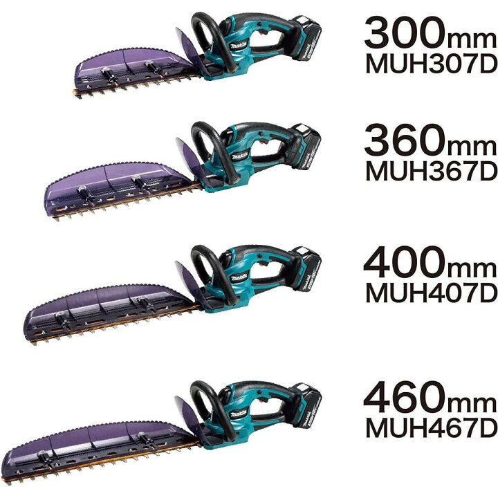 楽天市場】【在庫有・即納】マキタ(Makita) 400ミリ充電式 生垣  