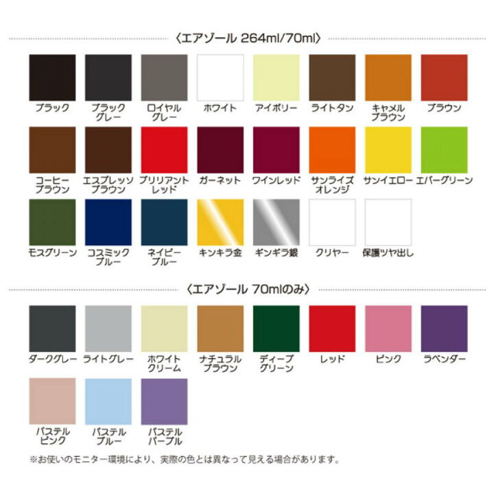 楽天市場】染めQ ミニ染めQ エアゾール 70ml キンキラ金 速乾 DIY 補修 革 布 金属 木材 プラスチック 染めQテクノロジー : ダイユーエイト楽天市場店 楽天市場】染めQ ミニ染めQ エアゾール 70ml キンキラ金 速乾 DIY 補修 革 布 金属 木材 プラスチック 染めQテクノロジー : ダイユーエイト楽天市場店