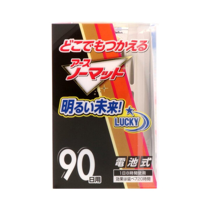 楽天市場 アース製薬 どこでもつかえるアースノーマット 90日用セット 電池式蚊取り コンセント不要 低刺激 無臭 ダイユーエイト楽天市場店