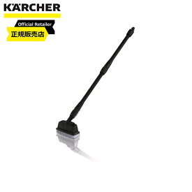 【在庫有・即納】 ケルヒャー(KARCHER) 高圧洗浄機用 デッキクリーナー PS20 2.642-871.0 クリーナー K2～K5専用 洗浄 高圧 清掃