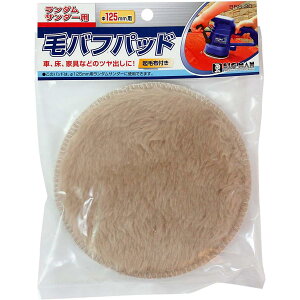 BIGMAN(�r�b�O�}��) RS�p�уo�t�p�b�h125mm BRS-20