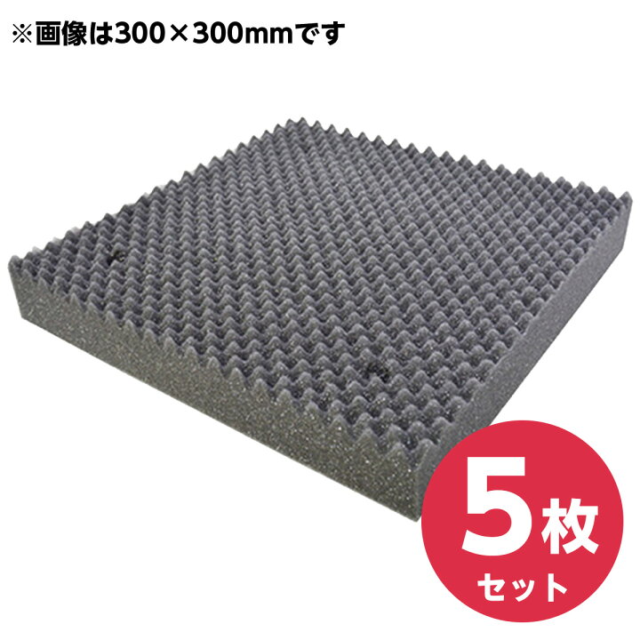 楽天市場】【まとめ買い】八幡ねじ サウンドガードW 50 910×600mm×5枚 