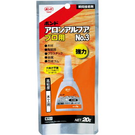 アロンアルファNo.3プロ用木工用20G