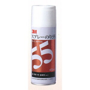 y݌ɗLE[zyCz 3M XRb` Xv[̂ 55 430ml S/N 55 ~ ꎞڒ ^b` j[\ tbv{[h
