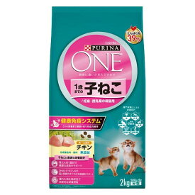 ピュリナワン(Purina ONE) 1歳までの子ねこ用/妊娠・授乳期の母猫用 チキン 2Kg(500g×4袋) 分包　キャット 猫用 総合栄養食 合成着色料・香料 無添加