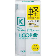 シュアラスター エンジンオイル添加剤 LOOP エンジンコート&リカバリー K 軽自動車向けSurLuster LP-47 …