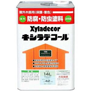 KXP~J LVfR[ 106^lO[ 14L@ Op hEh h Cpi Z