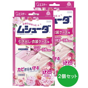 y܂ƂߔzGXe[ V[_1NԗLoߑP[Xp 炩t[ 24R×2 1NԗL ~J C x Jr _j ΍ bVFY