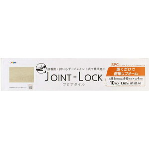 ATqy tA^C JOINT-LOCK JL-01 WCg 10 t[O {H ȒP ͗lւ  ی DIY  ڒܕsv  Asahipen