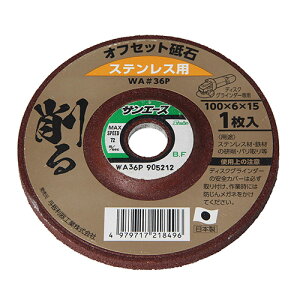 Yoita  ItZbgu Xep WA36 100×6mm 1 fBXNOC_[p ^ XeX S  o {