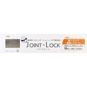 ATqy tA^C JOINT-LOCK JL-02 WCg 10 t[O {H ȒP ͗lւ  ی DIY  ڒܕsv  Asahipen