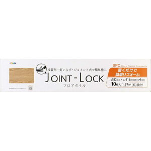 ATqy tA^C JOINT-LOCK JL-04 WCg 10 t[O {H ȒP ͗lւ  ی DIY  ڒܕsv  Asahipen