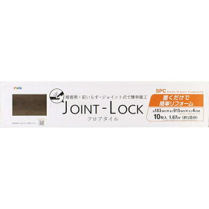 ATqy tA^C JOINT-LOCK JL-06 WCg 10 t[O {H ȒP ͗lւ  ی DIY  ڒܕsv  Asahipen