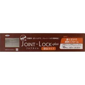 ATqy tA^C JOINT-LOCK+plus É^Cv JLP-02 WCg 10 t[O {H ȒP ͗lւ  ی DIY  ڒܕsv  Asahipen