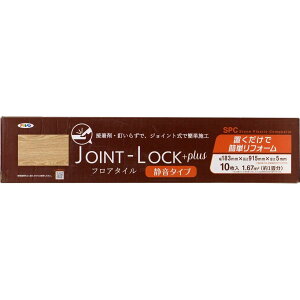 ATqy tA^C JOINT-LOCK+plus É^Cv JLP-04 WCg 10 t[O {H ȒP ͗lւ  ی DIY  ڒܕsv  Asahipen