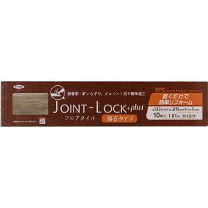 ATqy tA^C JOINT-LOCK+plus É^Cv JLP-05 WCg 10 t[O {H ȒP ͗lւ  ی DIY  ڒܕsv  Asahipen