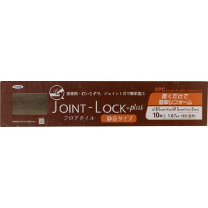 ATqy tA^C JOINT-LOCK+plus É^Cv JLP-06 WCg 10 t[O {H ȒP ͗lւ  ی DIY  ڒܕsv  Asahipen