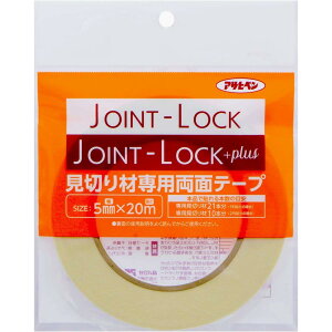 ATqy JOINT-LOCK؍ p ʃe[v JOINT-LOCK+plus  \t DIY 