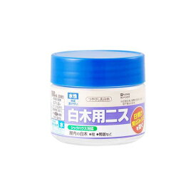 カンペハピオ(Kanpe Hapio) 水性白木用ニスA つやけし乳白色 100ml　黄ばみ・日焼け防止 微臭