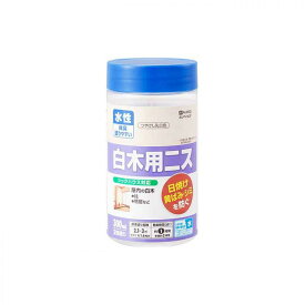 カンペハピオ(Kanpe Hapio) 水性白木用ニスA つやけし乳白色 300ml　黄ばみ・日焼け防止 微臭
