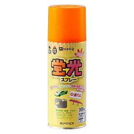 カンペハピオ(Kanpe Hapio) 蛍光スプレー 蛍光オレンジ 300ml　多用途用 POP 看板 安全標識