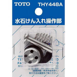 TOTO ΂ꑀ암 THY448A@ ΂pi i TS126AR TS126BR TS126R TS126ADR TS126BDR TS126DR TS126G