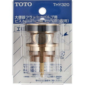 TOTO ֊ tbVoup sXgou (T150N^p) THY320@gCp i