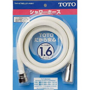 TOTO V[z[X 1.6m zCg THY478ELLR#NW1@ЃA_v^[t