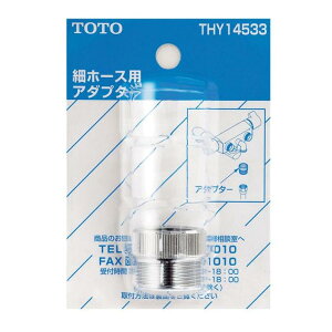 TOTO ׃V[z[XpA_v^ (G1^2ANVEMYMESAN|EIEKAKUDAIp) THY14533-1@ i ֌  