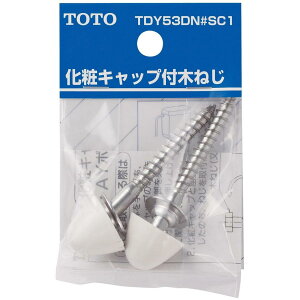 TOTO ֊t؃lW(σLbvt) pXeAC{[ TDY53DN#SC1@ i gC