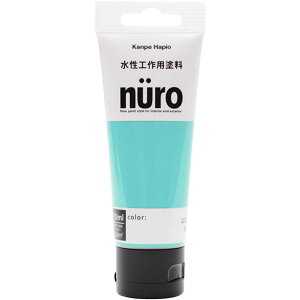 JynsI(Kanpe Hapio) Hphk[(nuro) Ip[ 70ml@ Op `[u^Cv zr[p