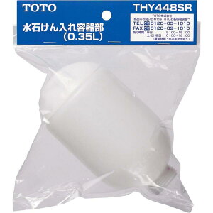 TOTO ΂ e핔 (0.35L) THY448SR @ i TS125RETS126ARETS126BR ETS126R nh\[ve
