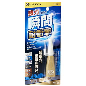 Z_C uԐڒ 3000 p  Ռɋ 3g CA-060