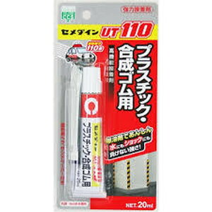 Z_C UT110 vX`bNESp͐ڒ AR-530 20ml