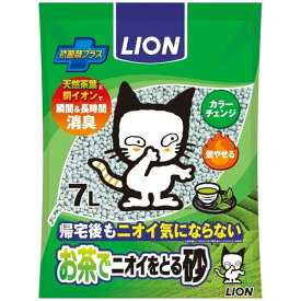 LION(ライオンペット) お茶でニオイをとる砂 7L　 猫砂 ペット用 猫用 トイレ 紙系