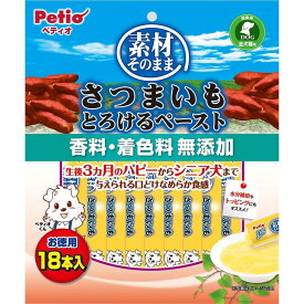 ペティオ(Petio) 素材そのまま さつまいも とろけるペースト 18本入