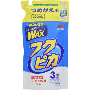 \tg99 tNsJgK[2.0 ߂p 320ml SOFT99 00543