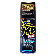 SOFT99 ( ソフト99 ) レザー＆タイヤワックス 420ml 02001