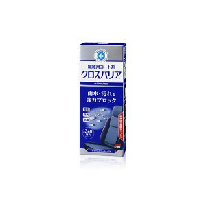 \tg99 SOFT99 [sA NXoA 170ml pX|Wt@zV[gh~  @ۗp̓R[g