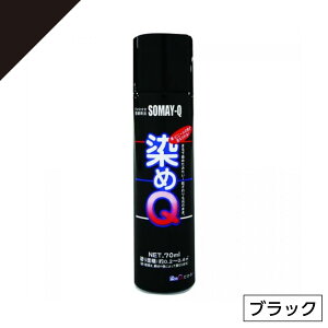 Q ~jQ GA][ 70ml ubN@ DIY C v z  ؍ vX`bN QeNmW[