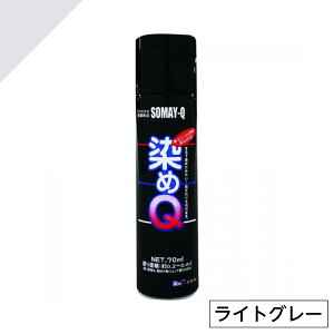 Q ~jQ GA][ 70ml CgO[@ DIY C v z  ؍ vX`bN QeNmW[