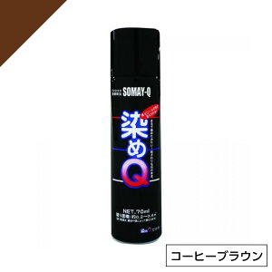 Q ~jQ GA][ 70ml R[q[uE@ DIY C v z  ؍ vX`bN QeNmW[
