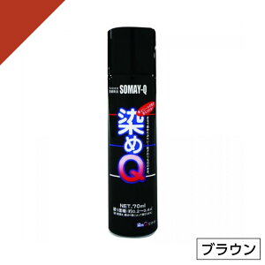 Q ~jQ GA][ 70ml uE@ DIY C v z  ؍ vX`bN QeNmW[