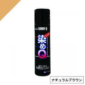 Q ~jQ GA][ 70ml i`uE@ DIY C v z  ؍ vX`bN QeNmW[