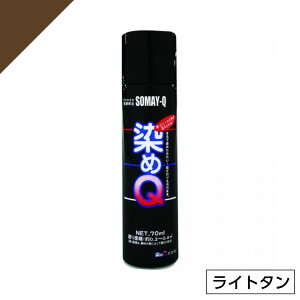 Q ~jQ GA][ 70ml Cg^@ DIY C v z  ؍ vX`bN QeNmW[