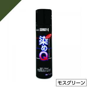 Q ~jQ GA][ 70ml XO[@ DIY C v z  ؍ vX`bN QeNmW[