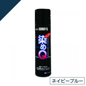 Q ~jQ GA][ 70ml lCr[u[@ DIY C v z  ؍ vX`bN QeNmW[
